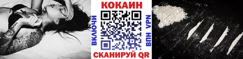 Как найти закладки Орск A PVP  Марихуана  Cocaine  Меф  Гашиш 