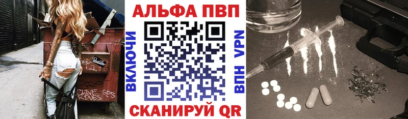 А ПВП СК  Орск 