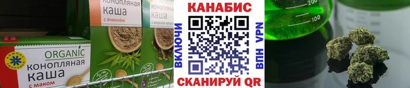 MEGA ONION  Орск  Canna-Cookies конопля  купить  сайты 