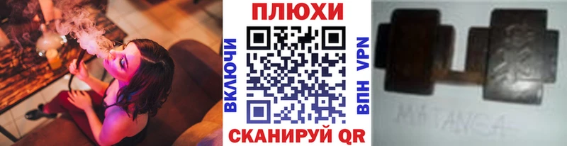 ГАШИШ Ice-O-Lator  Орск 
