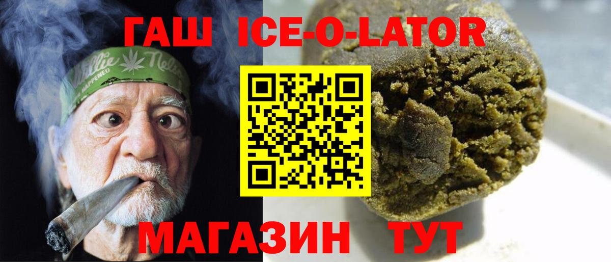 купить   ГАШИШ AMNESIA HAZE  Вход с VPN  Орск  Гашиш Cannabis 