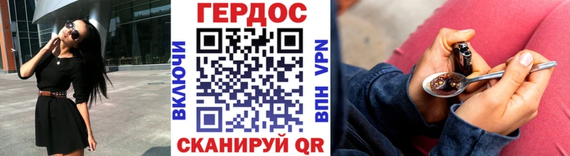 ГЕРОИН VHQ  Орск 