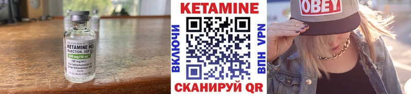 КЕТАМИН VHQ  Орск 