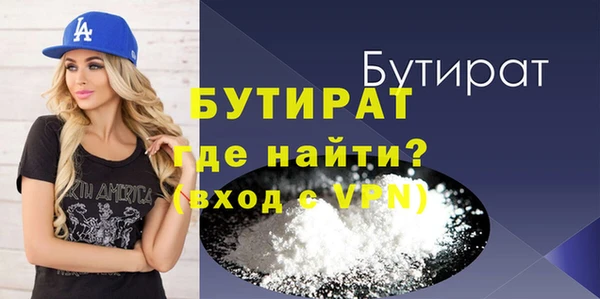 экстази Лихославль