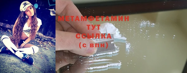 мет Лиски