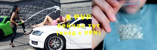 экстази Лихославль