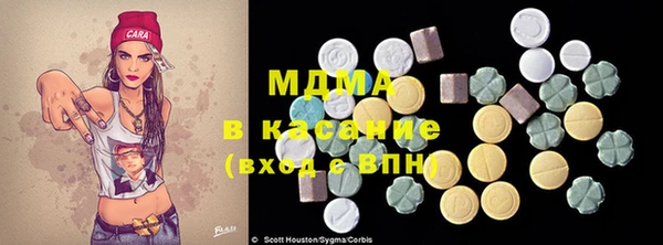 мяу мяу кристалл Ладушкин