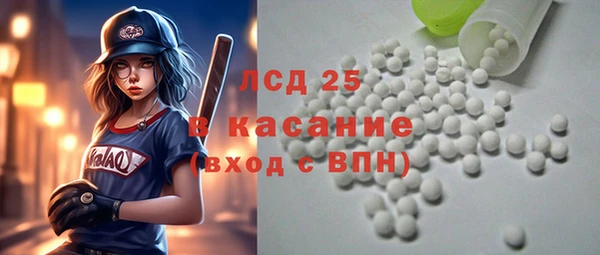 экстази Лихославль