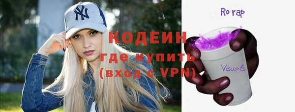 экстази Лихославль