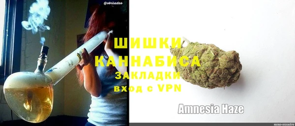 мет Лиски