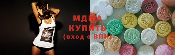 экстази Лихославль