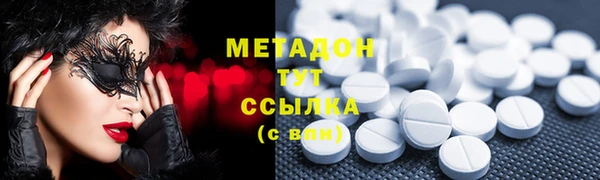 экстази Лихославль