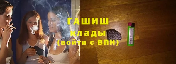 марки nbome Лагань