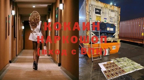 экстази Лихославль