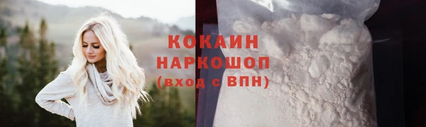 экстази Лихославль