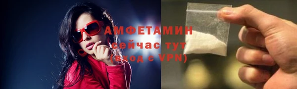 экстази Лихославль