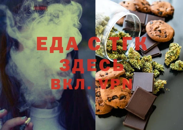 экстази Лихославль