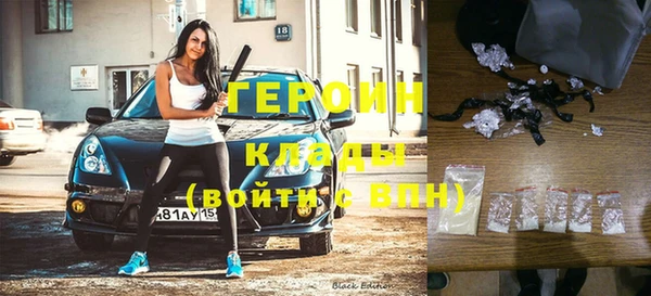 героин Липки
