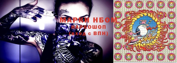 мет Лиски