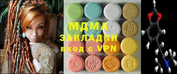 соль курить ск Лабытнанги