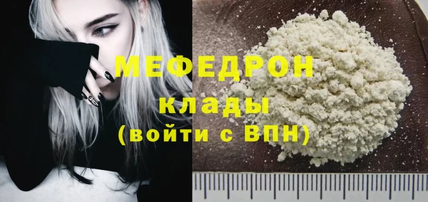 экстази Лихославль