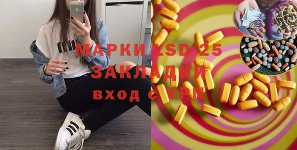 мет Лиски