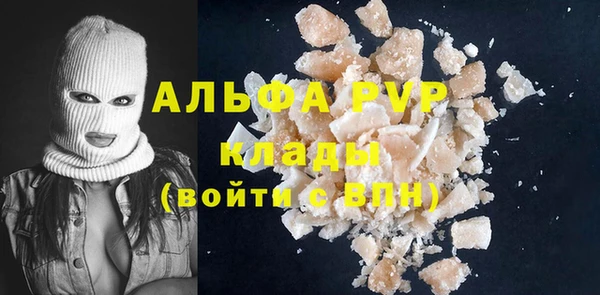 экстази Лихославль