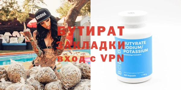 мет Лиски
