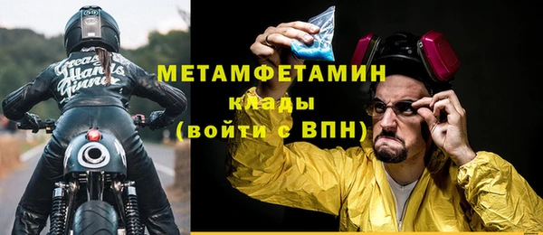 экстази Лихославль
