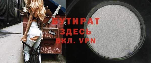 мет Лиски