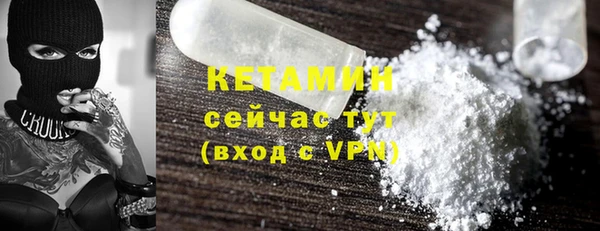 мет Лиски