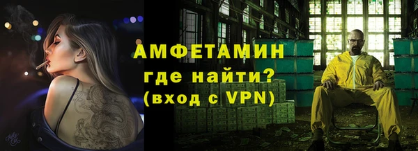 мет Лиски