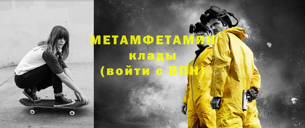 мет Лиски