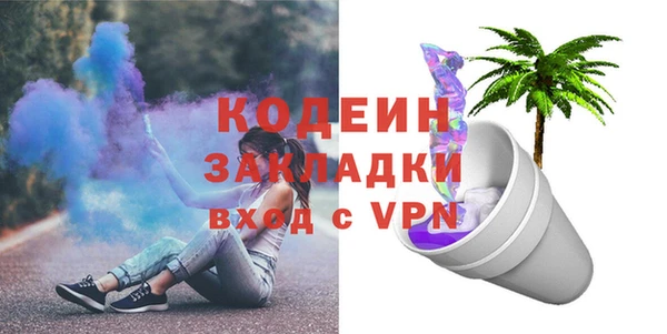 мефедрон VHQ Ладушкин