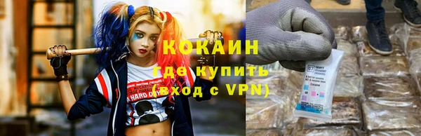 экстази Лихославль
