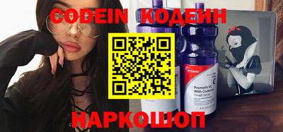 мефедрон Кинель