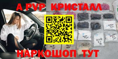 гашишное масло Кингисепп