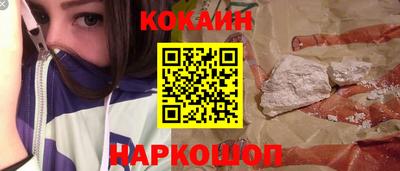 мефедрон Кинель