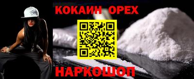 гашишное масло Кингисепп