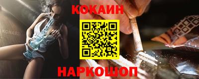 мефедрон Кинель