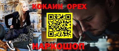 мефедрон Кинель