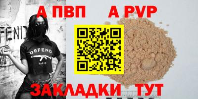 гашишное масло Кингисепп