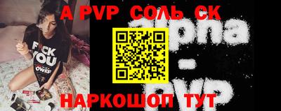 мефедрон Кинель