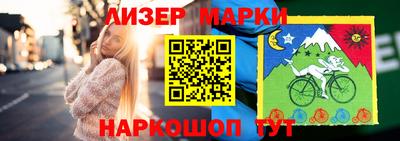 прущий лед Азнакаево