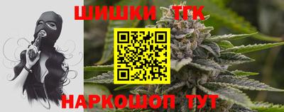 мефедрон Кинель