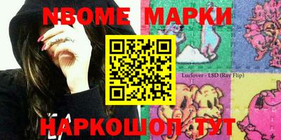 мефедрон Кинель