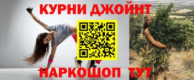 мефедрон Кинель