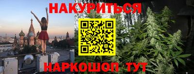 мефедрон Кинель