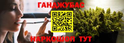 гашишное масло Кингисепп