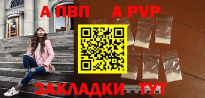 мефедрон Кинель